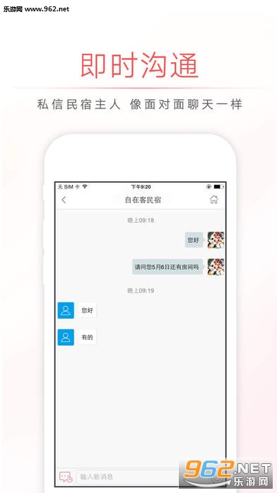 ���ڿͰ�׿��4.0.9��ͼ2