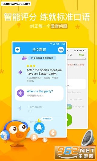 һ����ҵѧ����app�ٷ���v2.7.10��ͼ3