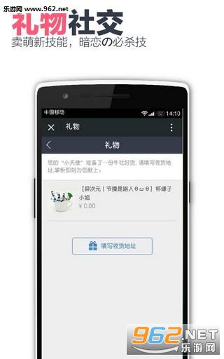 ţ�簲׿��v3.1.1��ͼ0
