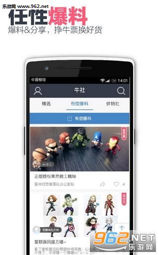 ţ�簲׿��v3.1.1��ͼ1