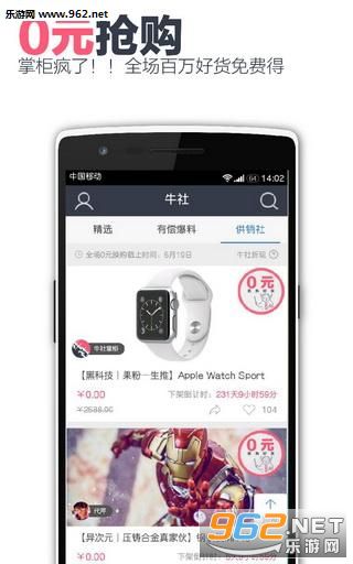 ţ�簲׿��v3.1.1��ͼ2