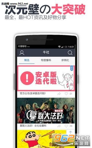 ţ�簲׿��v3.1.1��ͼ3
