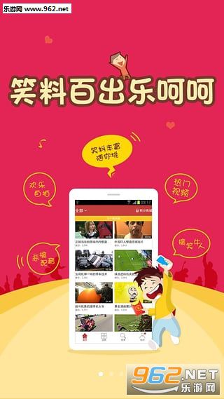 �ְ�appv1.2.8��ͼ0