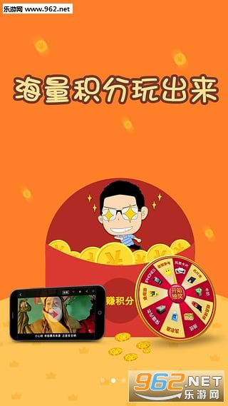 �ְ�appv1.2.8��ͼ2
