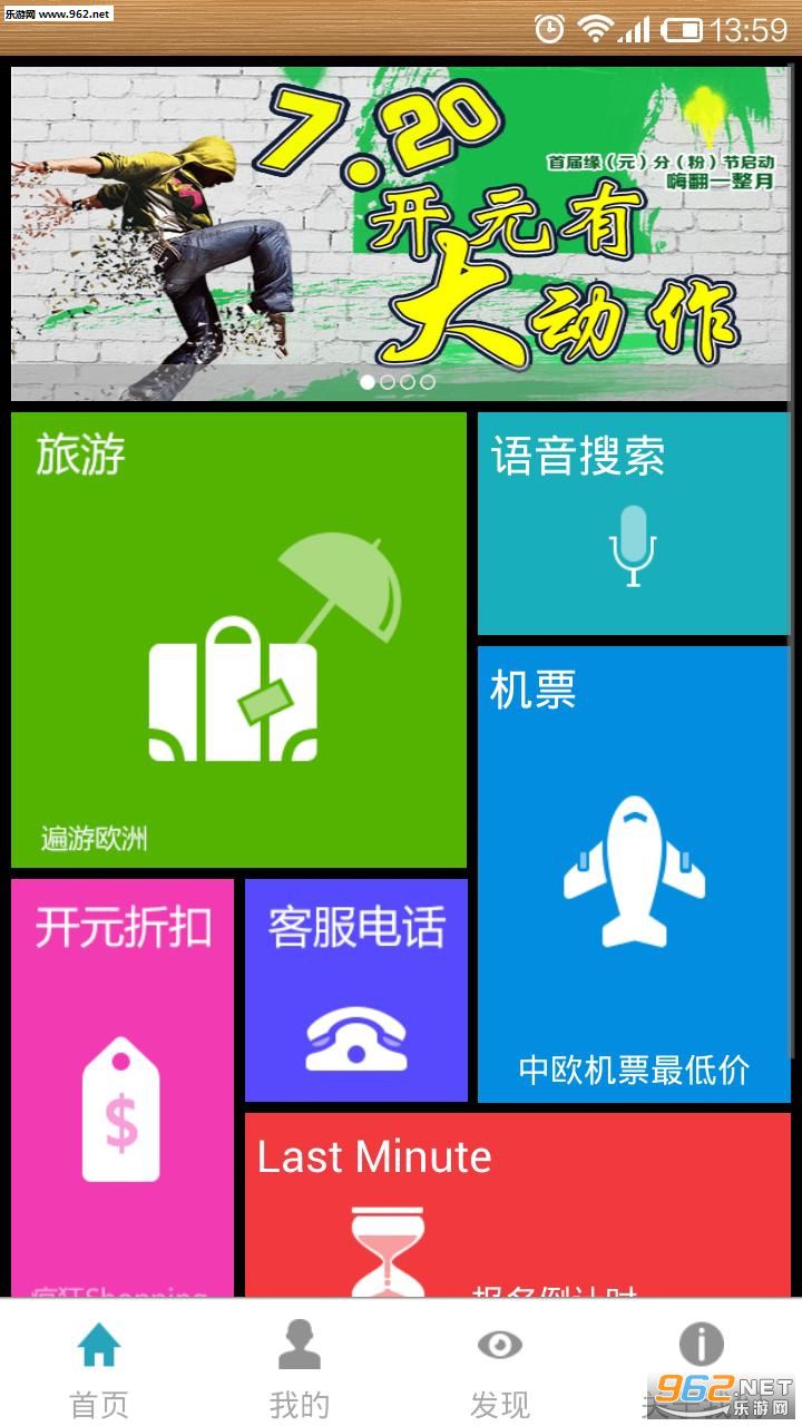 ��Ԫ����app��׿��(ŷ����)v1.2.7��ͼ4