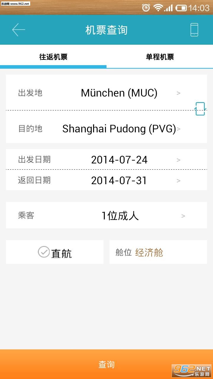 ��Ԫ����app��׿��(ŷ����)v1.2.7��ͼ0