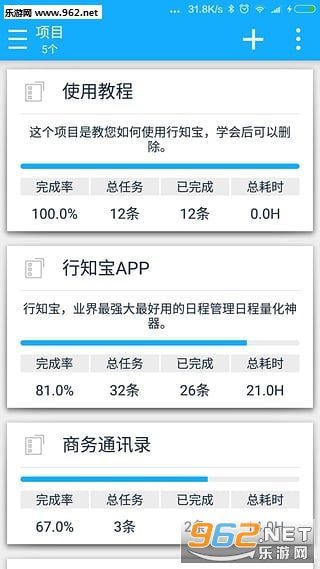 �����ճ�appv2.9.1��ͼ4