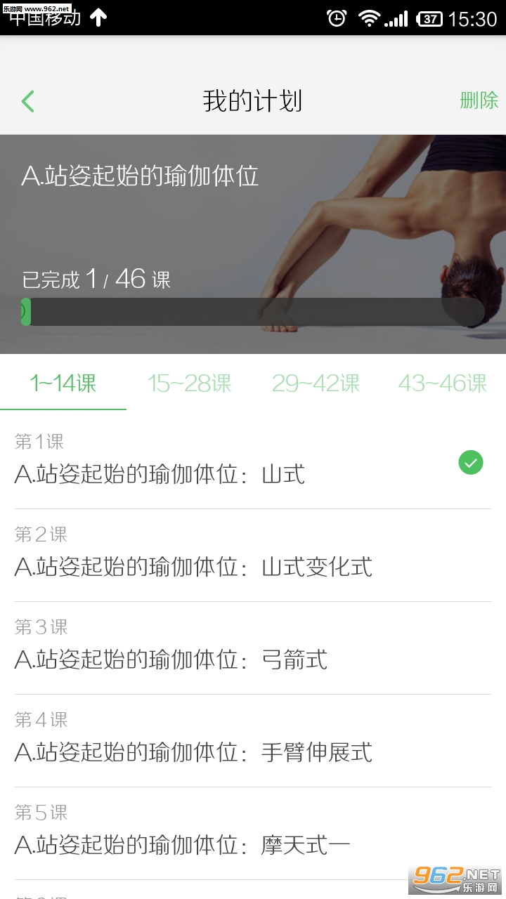 ����appv0.0.62��ͼ1