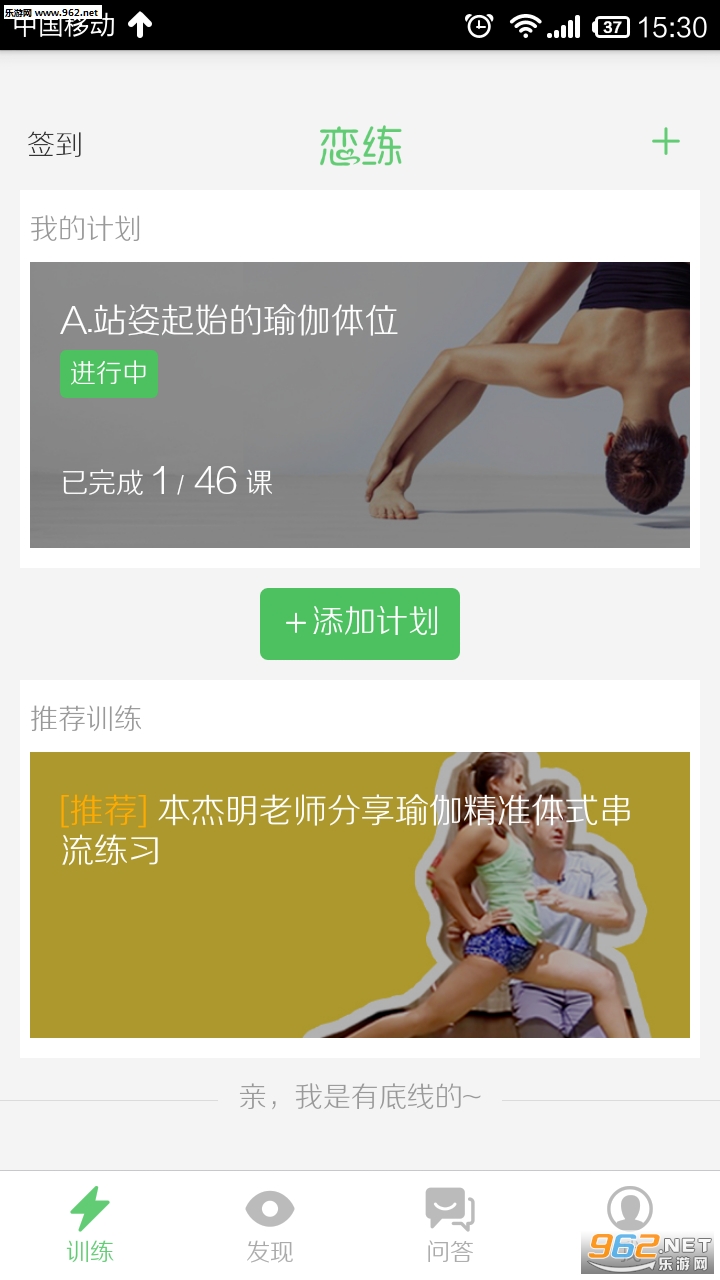 ����appv0.0.62��ͼ3