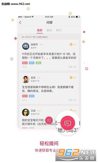 ������appv7.1.2��ͼ3