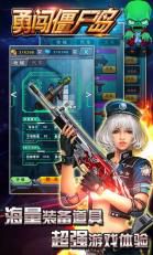 �´���ʬ����׿��v1.0.004��ͼ2