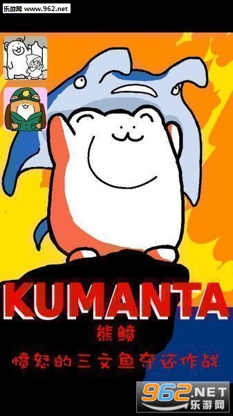 KUMANTA(������)������v1.7��ͼ0