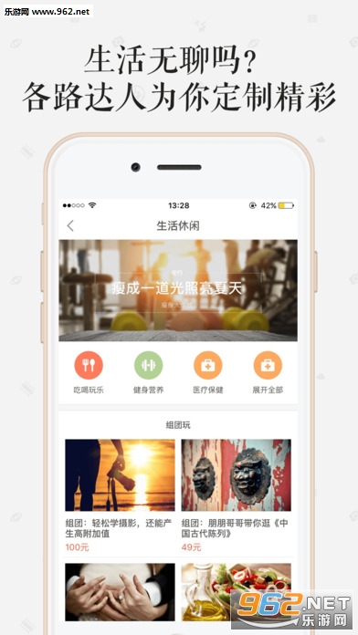 ����app�ٷ�3.4.0.1��ͼ0