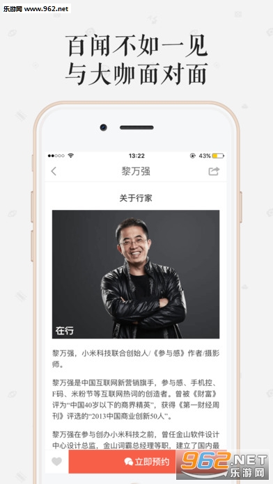 ����app�ٷ�3.4.0.1��ͼ1