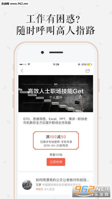 ����app�ٷ�3.4.0.1��ͼ2