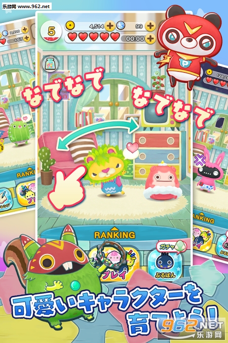 LINE PURUPOM��׿������v1.0.2��ͼ0
