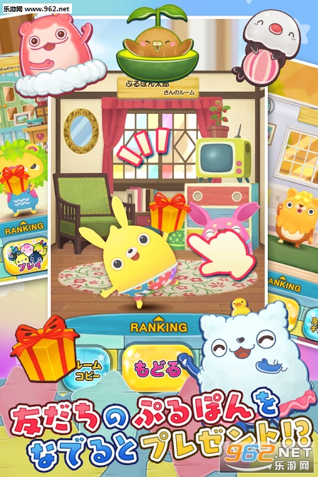 LINE PURUPOM��׿������v1.0.2��ͼ2