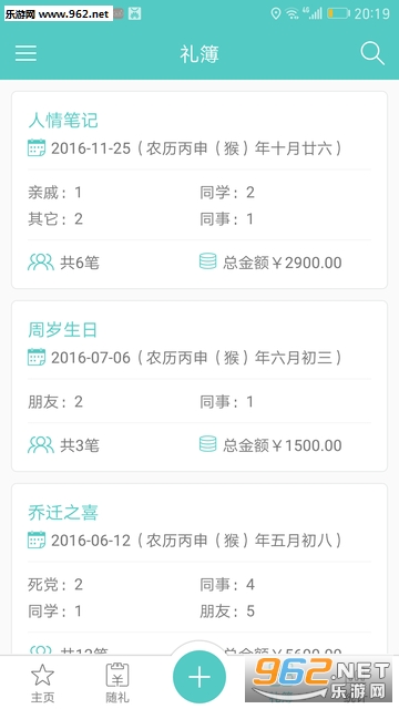 ����ʼ�APPv1.5.0��ͼ0
