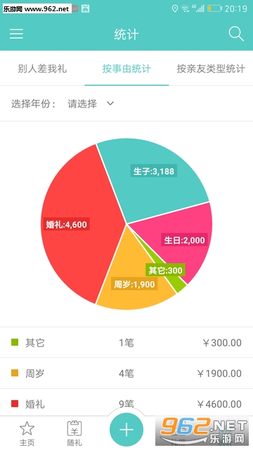 ����ʼ�APPv1.5.0��ͼ1