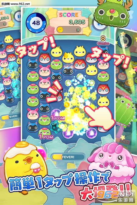 LINE PURUPOM��׿������v1.0.2��ͼ4