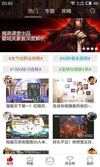 dnf��Ƶվ�ֻ���v3.0.1��ͼ0