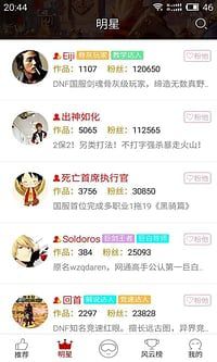 dnf��Ƶվ�ֻ���v3.0.1��ͼ3