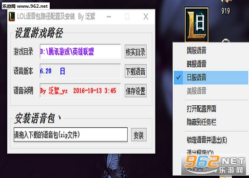 LOL����������appv6.22��ͼ0