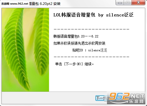 LOL����������appv6.22��ͼ1