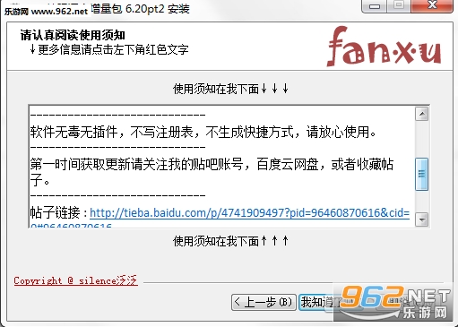 LOL����������appv6.22��ͼ2
