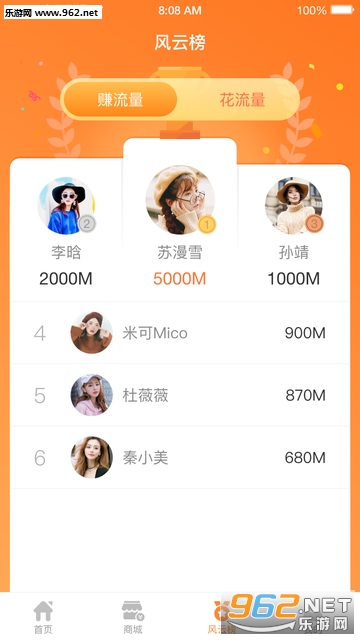 ����Ǯ��APPv1.0.4��ͼ0