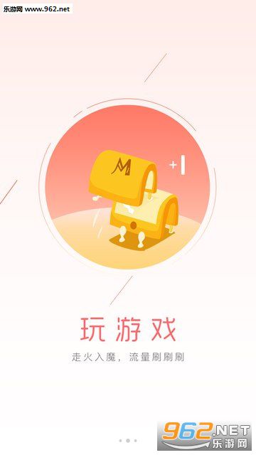 ����Ǯ��APPv1.0.4��ͼ1