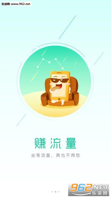 ����Ǯ��APPv1.0.4��ͼ2