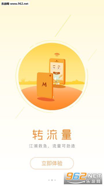 ����Ǯ��APPv1.0.4��ͼ3