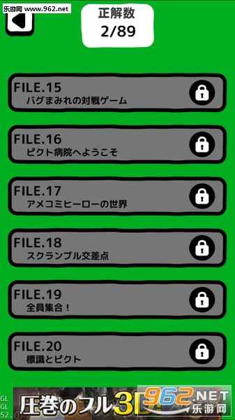 Ѱ��С���˺�����׿��v1.0��ͼ3