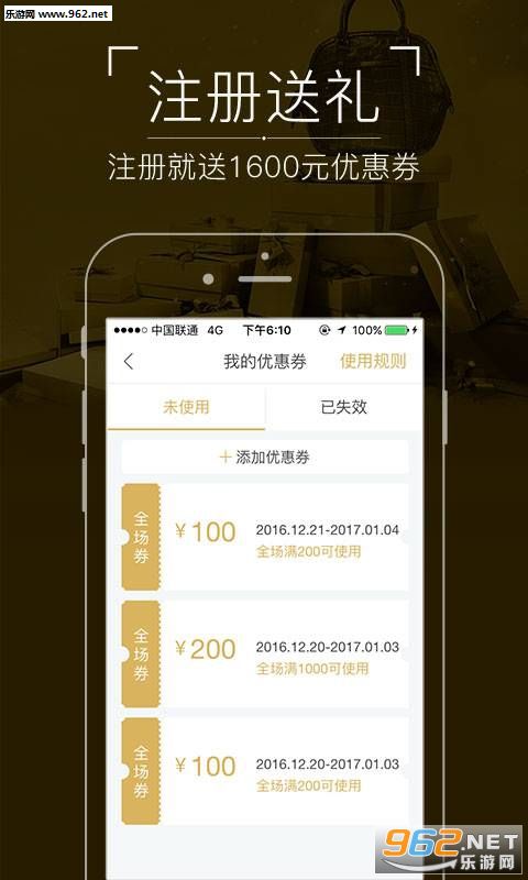 ���app(���ý���)v1.1��ͼ3