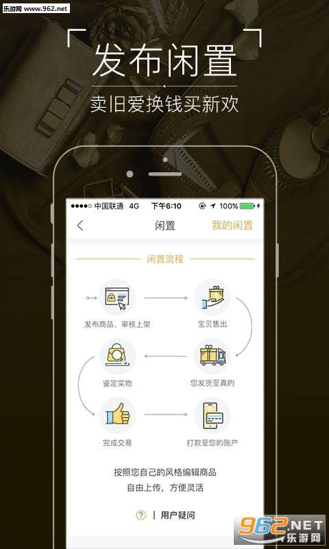 ���app(���ý���)v1.1��ͼ4