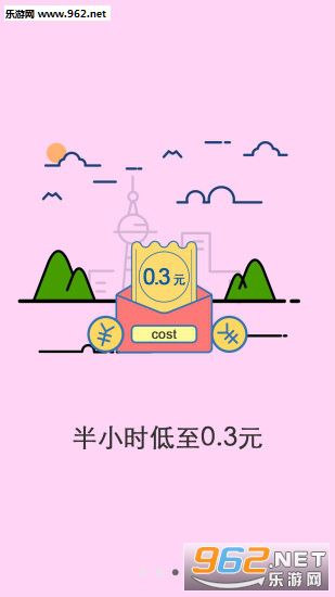 ��ɳ��������appv1.3.0��ͼ1