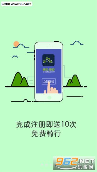 ��ɳ��������appv1.3.0��ͼ2