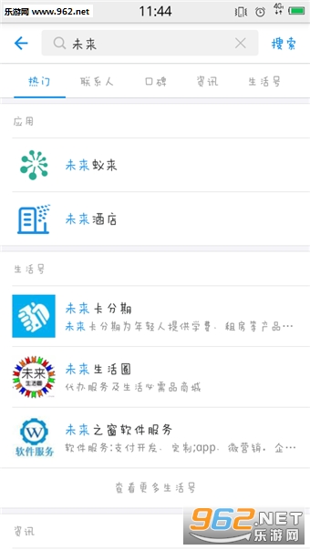 ֧������ä����appv10.0��ͼ1