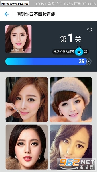 ֧������ä����appv10.0��ͼ2