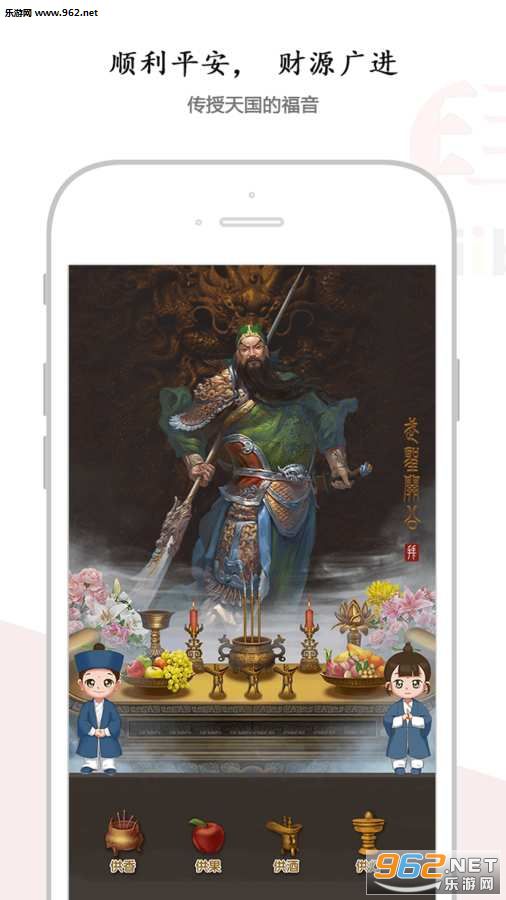 �ݰ�appv1.0.11��ͼ3