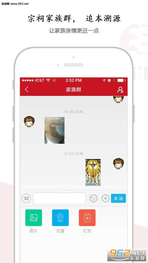 �ݰ�appv1.0.11��ͼ4