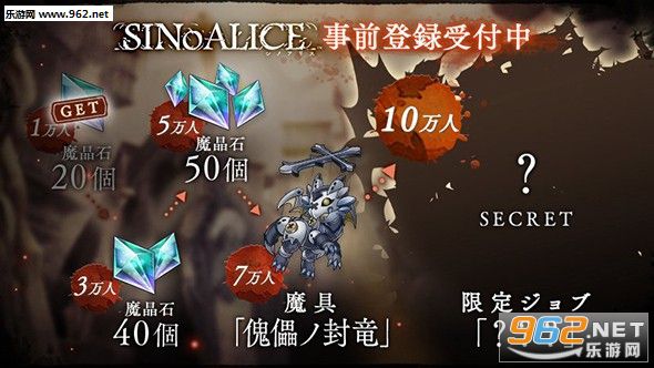 SINoALICE �`���Υ��ꥹ�`(��������˿ios�ٷ���)v59.0.0��ͼ1