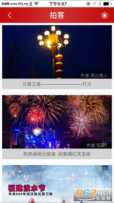 �л�����app�ٷ���v4.0��ͼ0