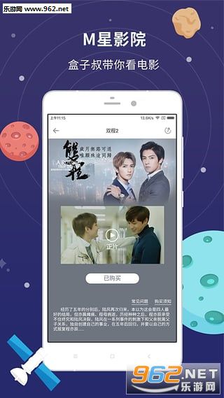 ħ����appv3.2.2��ͼ0