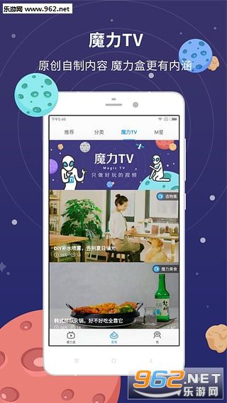 ħ����appv3.2.2��ͼ2