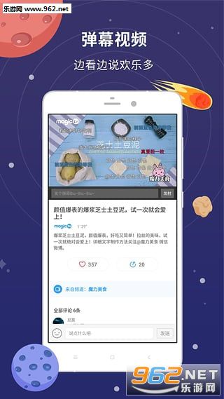 ħ����appv3.2.2��ͼ3