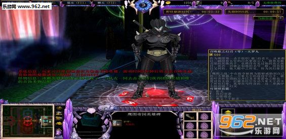 剑罡天下v1.0.32最终版隐藏地图截图1