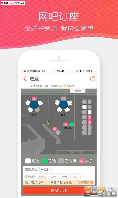 0013����appv4.0.2.0(�ٷ���)��ͼ0