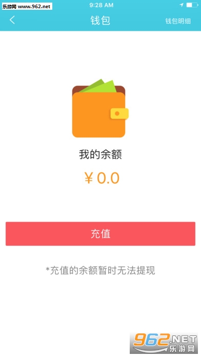 ��ળ���app�ٷ���v2.3��ͼ0